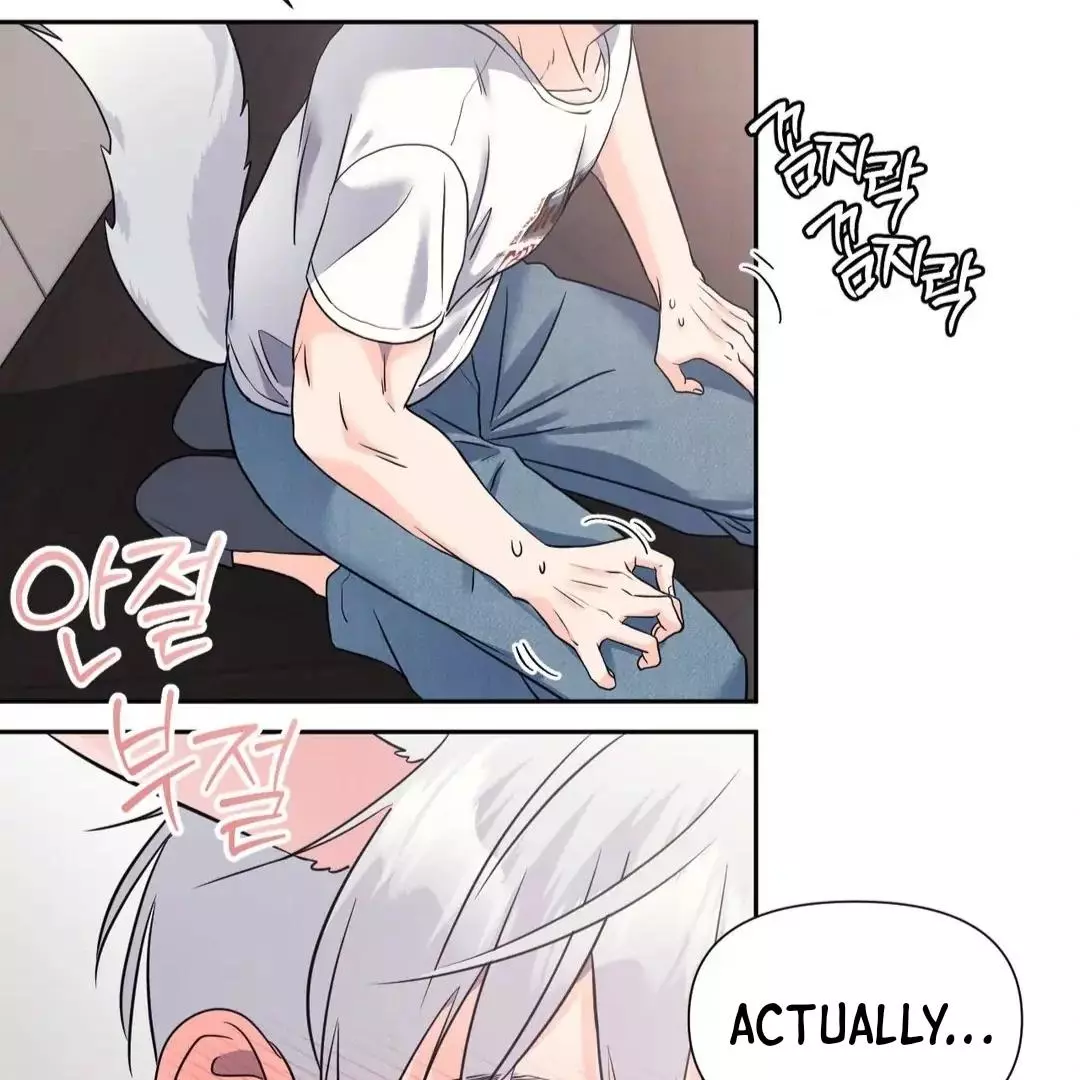You Are So Lovely - Chapter 12 Page 108