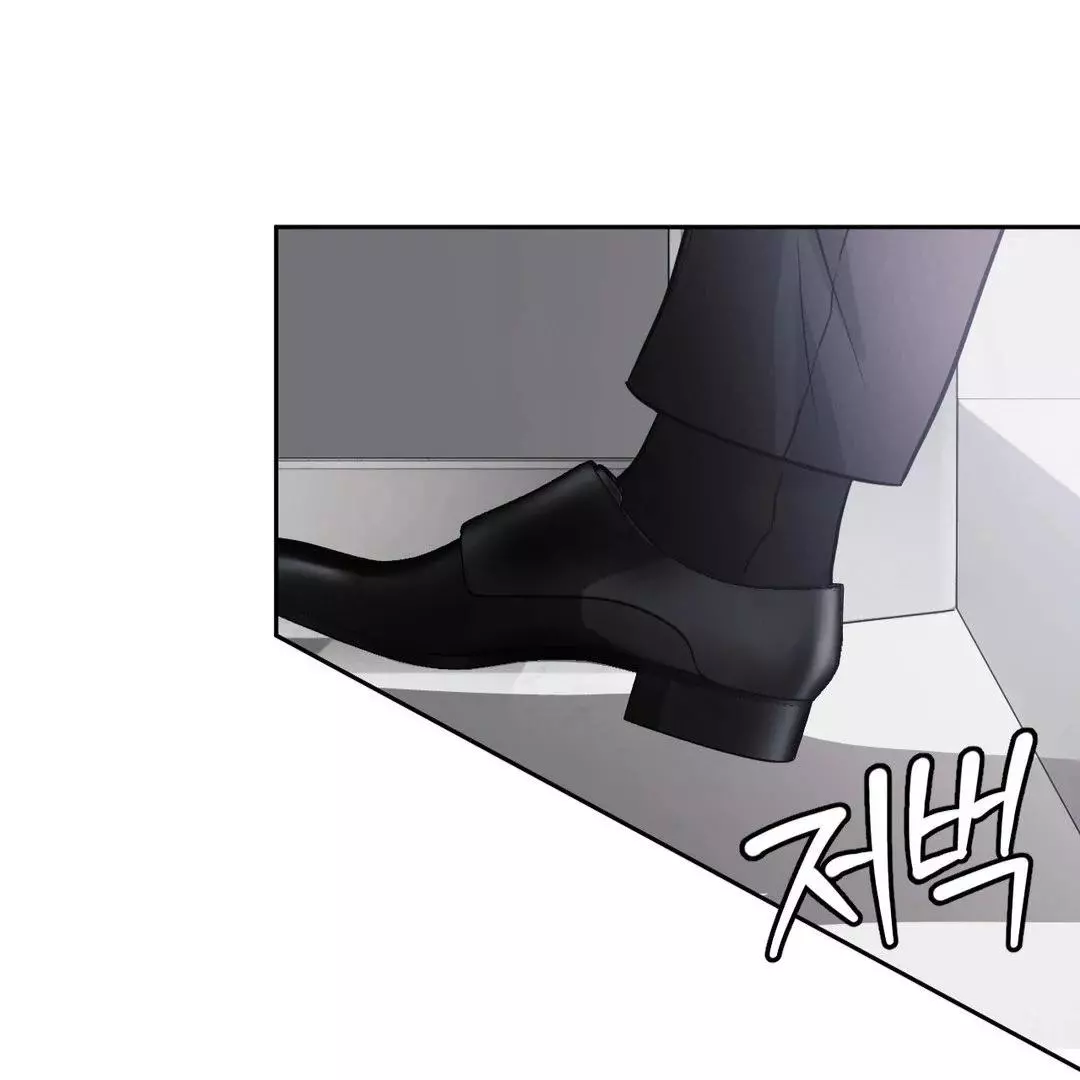 You Are So Lovely - Chapter 13 Page 4