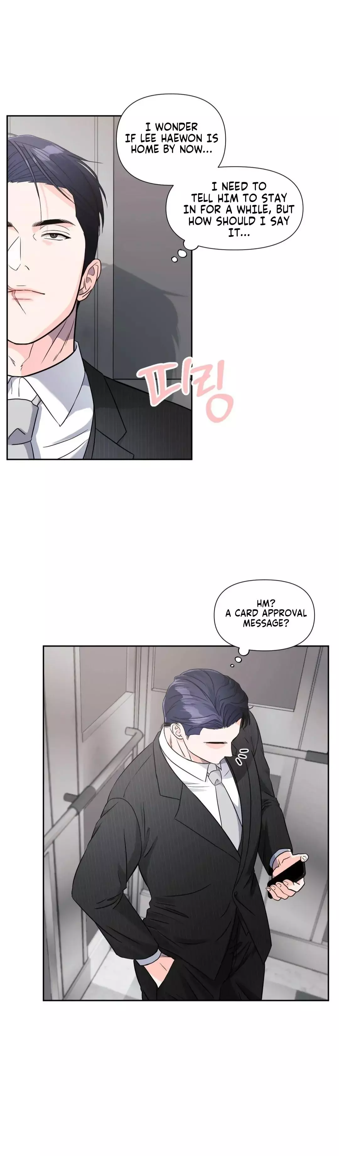 You Are So Lovely - Chapter 13 Page 7
