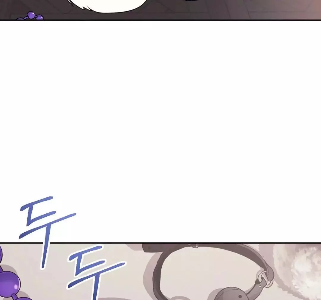You Are So Lovely - Chapter 13 Page 14