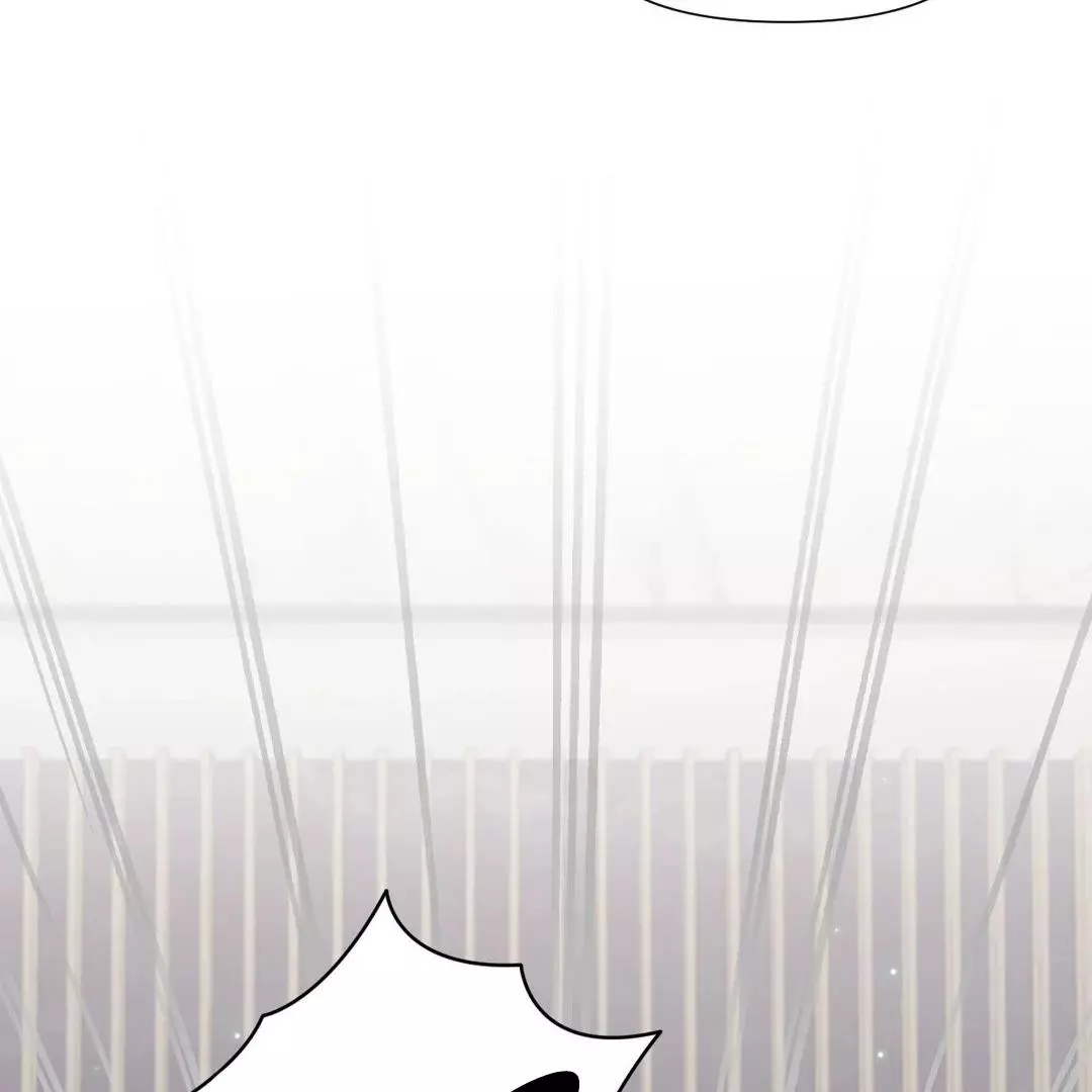 You Are So Lovely - Chapter 13 Page 60