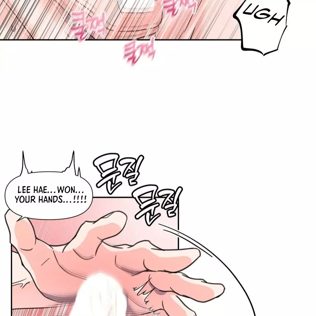 You Are So Lovely - Chapter 13 Page 68