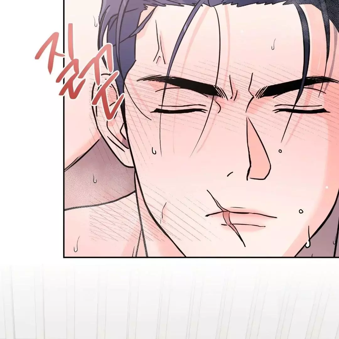 You Are So Lovely - Chapter 13 Page 74