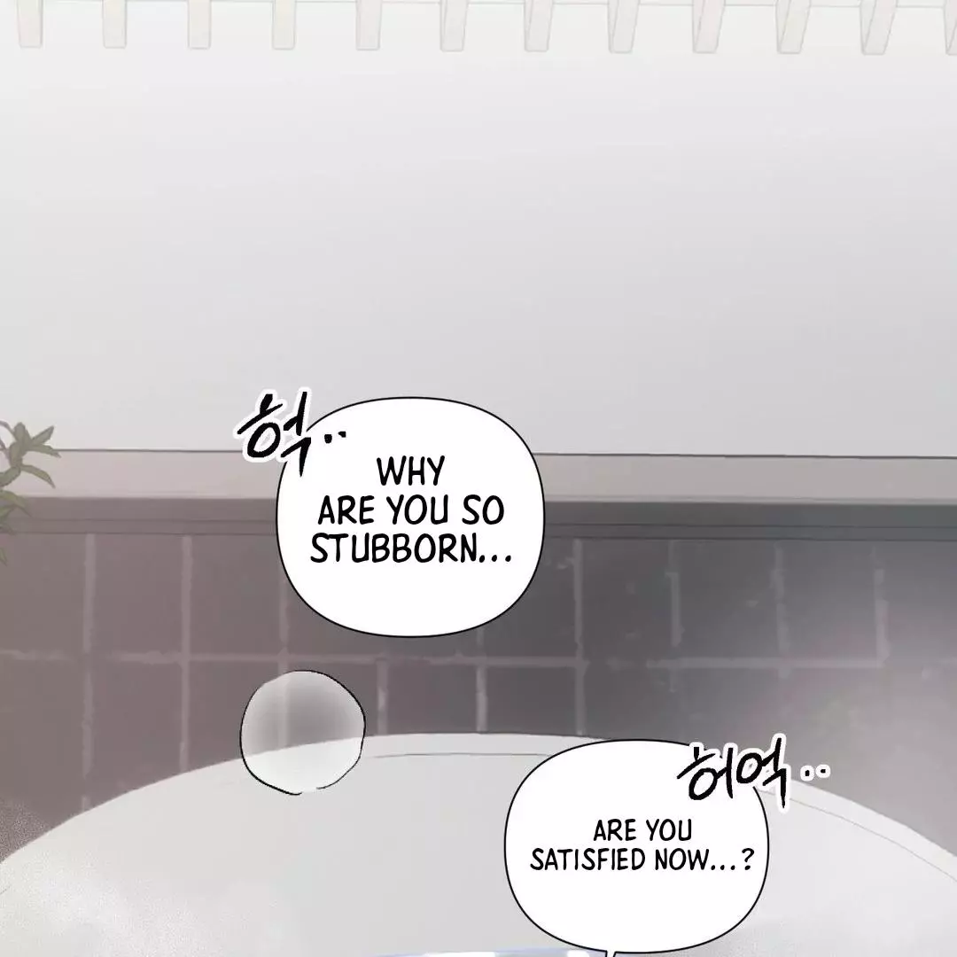 You Are So Lovely - Chapter 13 Page 75