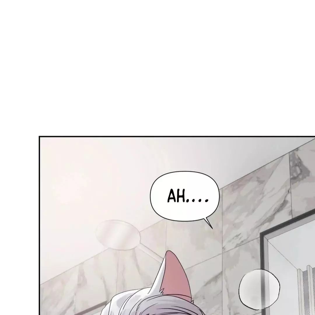 You Are So Lovely - Chapter 13 Page 78