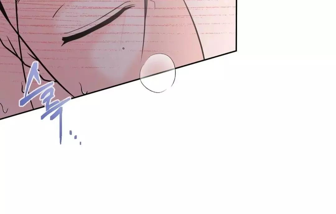 You Are So Lovely - Chapter 13 Page 83