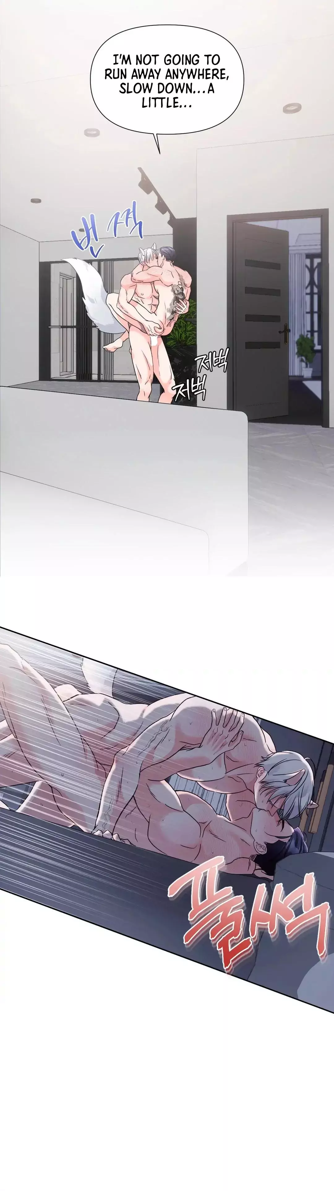 You Are So Lovely - Chapter 13 Page 86