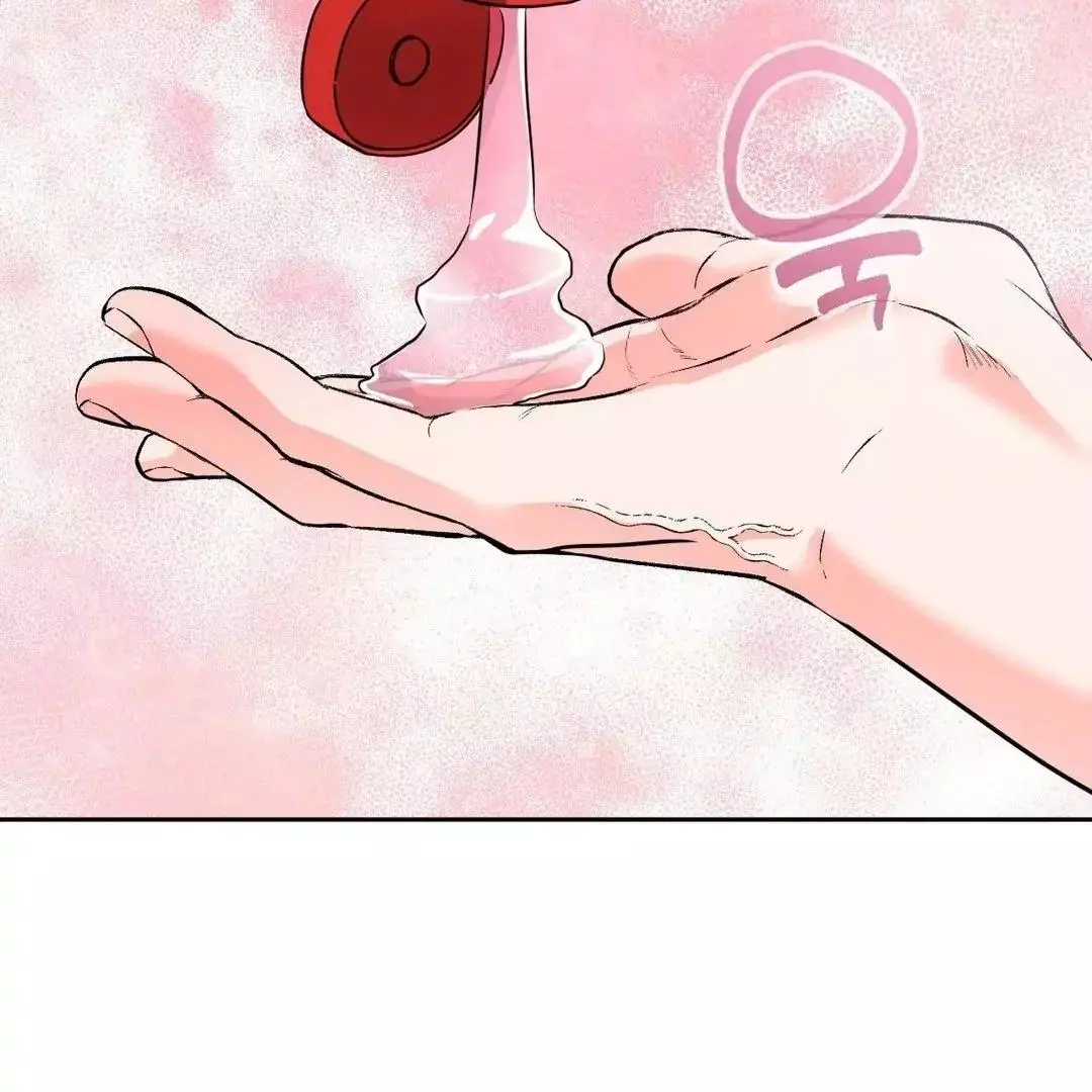 You Are So Lovely - Chapter 13 Page 96