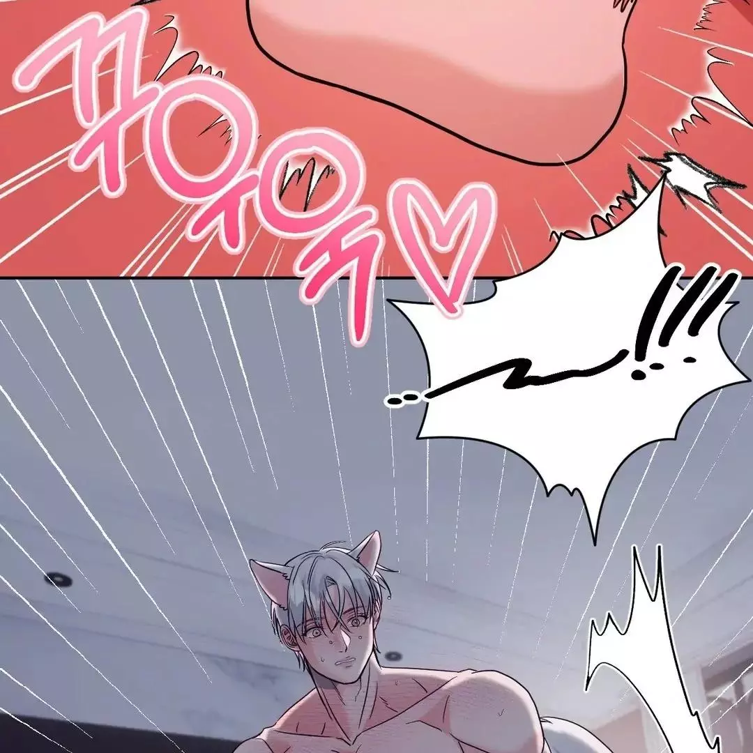 You Are So Lovely - Chapter 13 Page 104