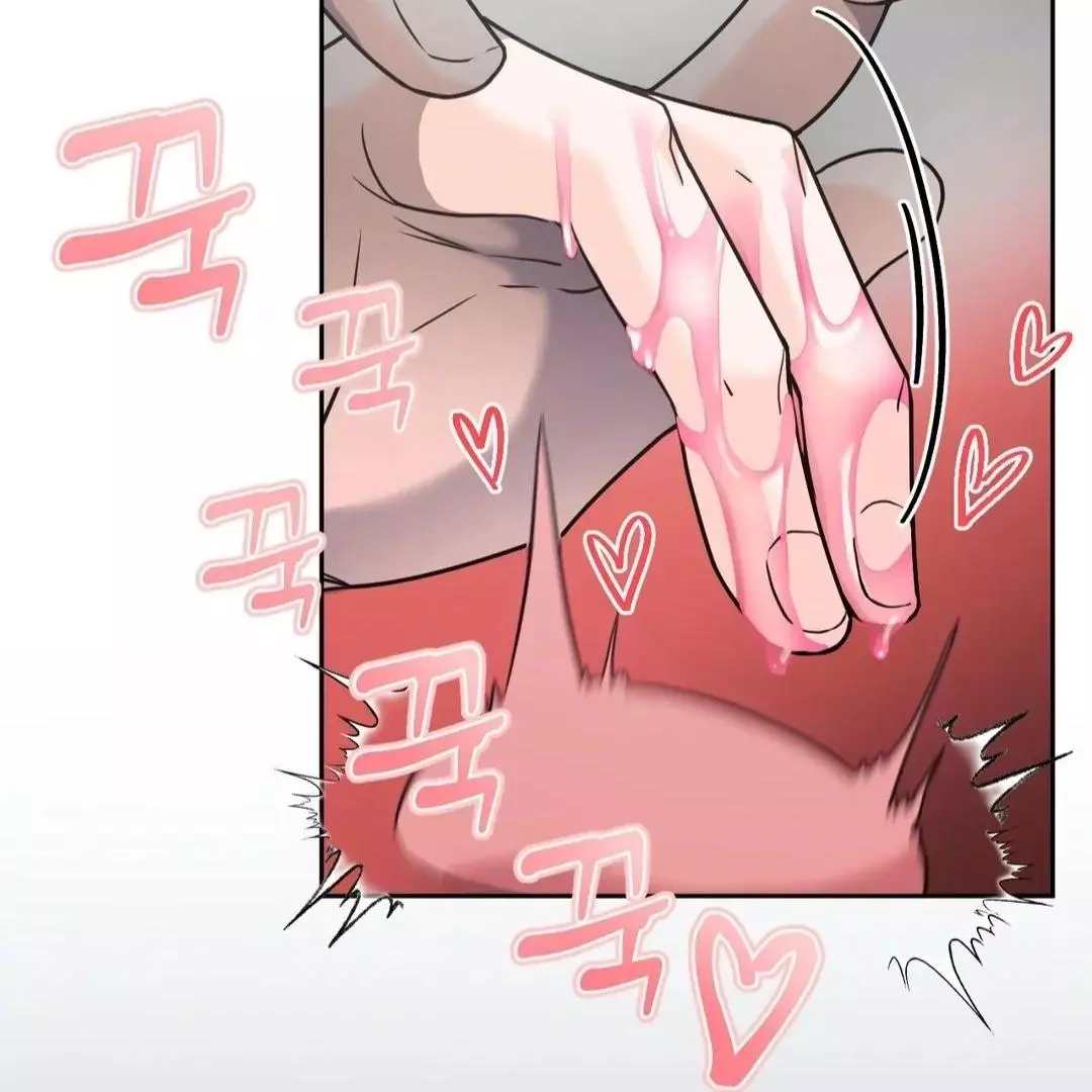 You Are So Lovely - Chapter 14 Page 9