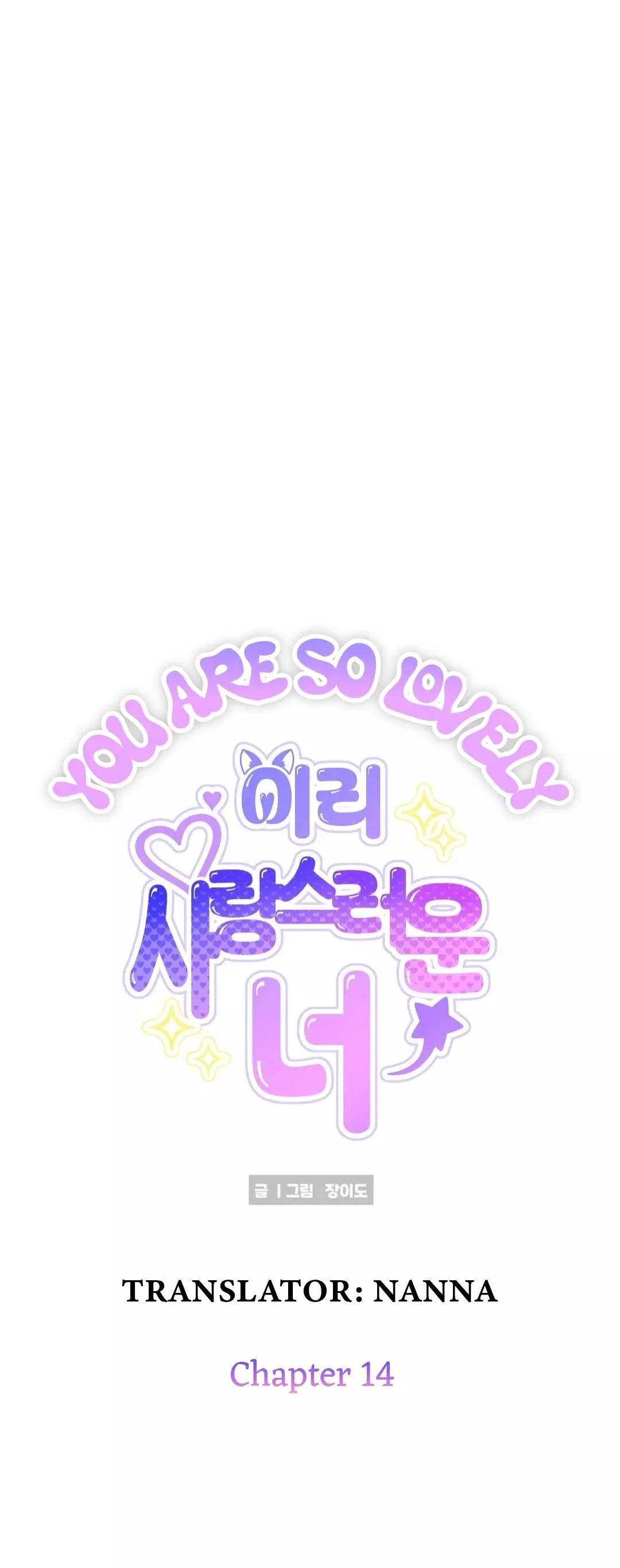You Are So Lovely - Chapter 14 Page 30