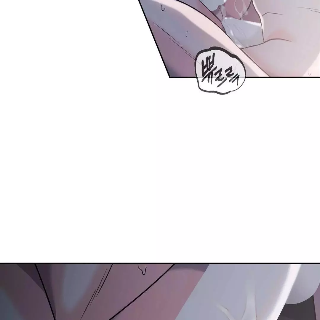 You Are So Lovely - Chapter 14 Page 73