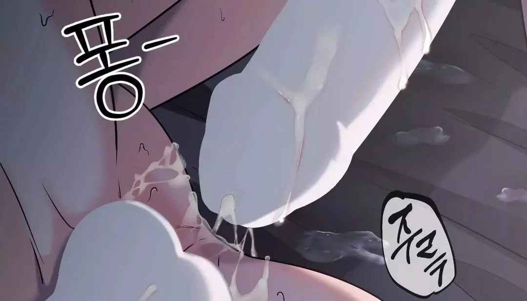 You Are So Lovely - Chapter 14 Page 74