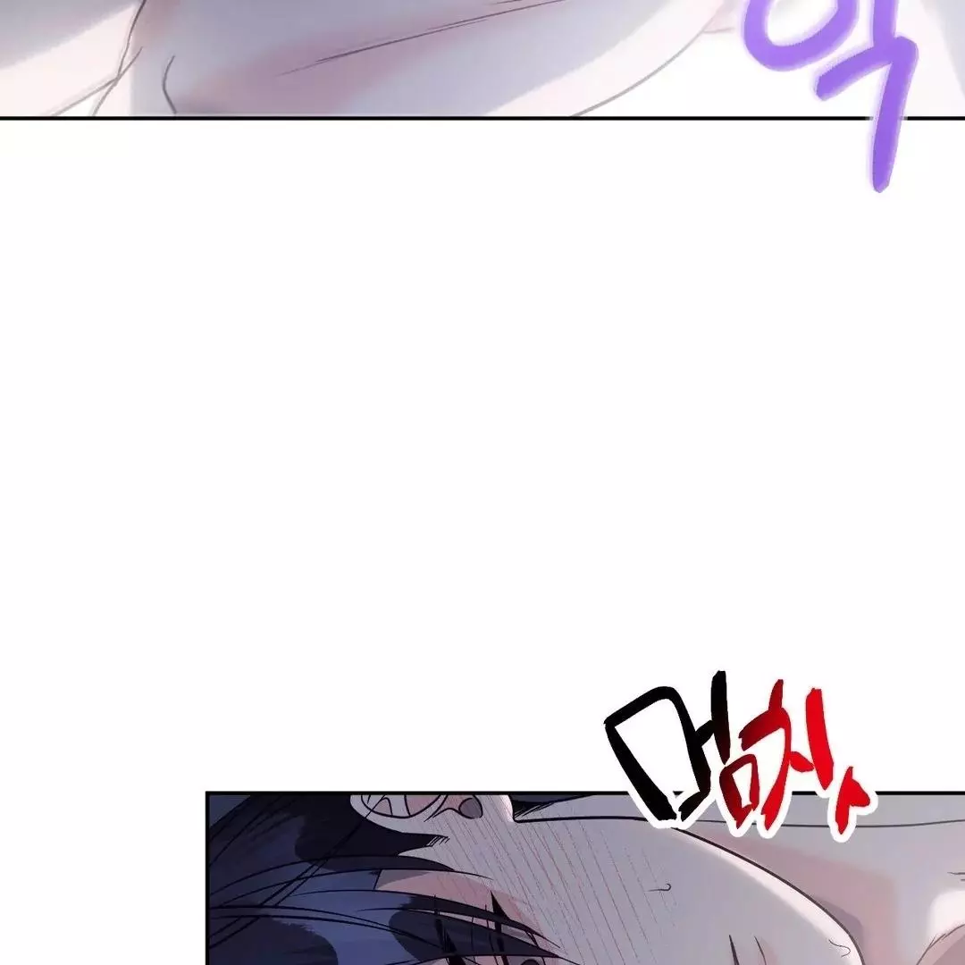 You Are So Lovely - Chapter 14 Page 105