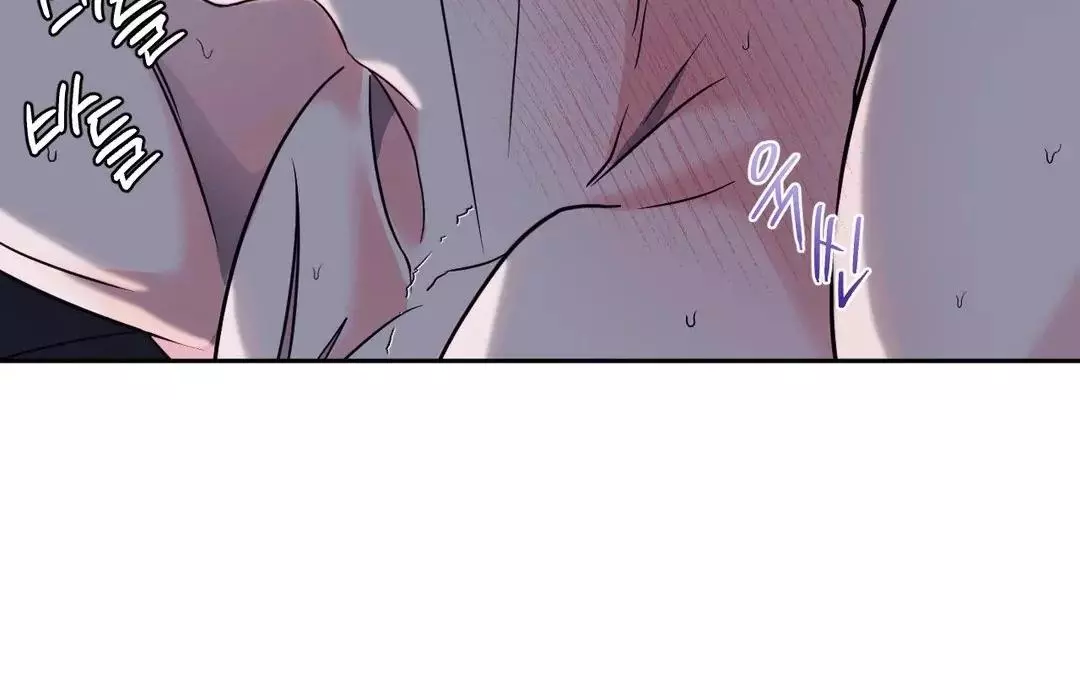 You Are So Lovely - Chapter 15 Page 16