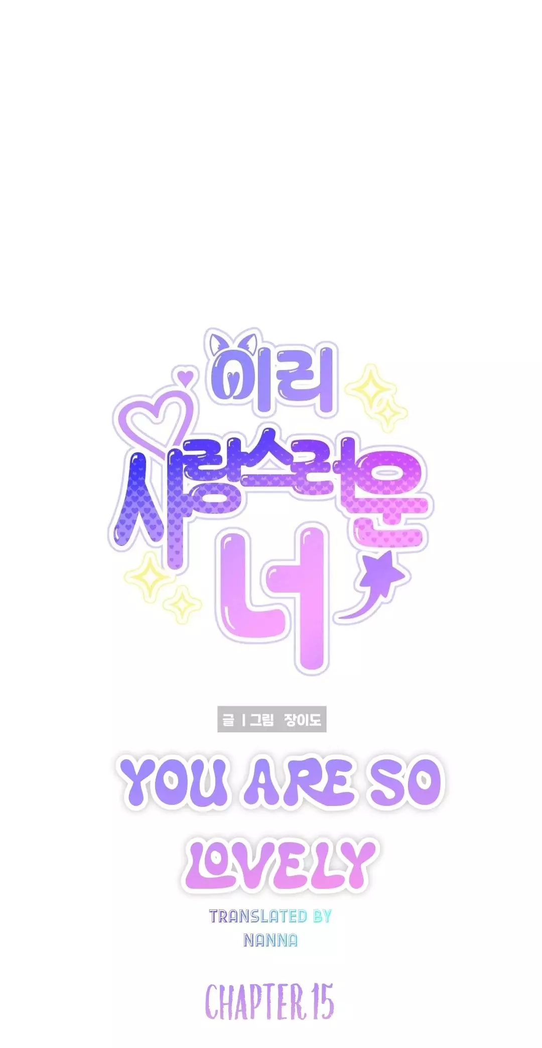 You Are So Lovely - Chapter 15 Page 39
