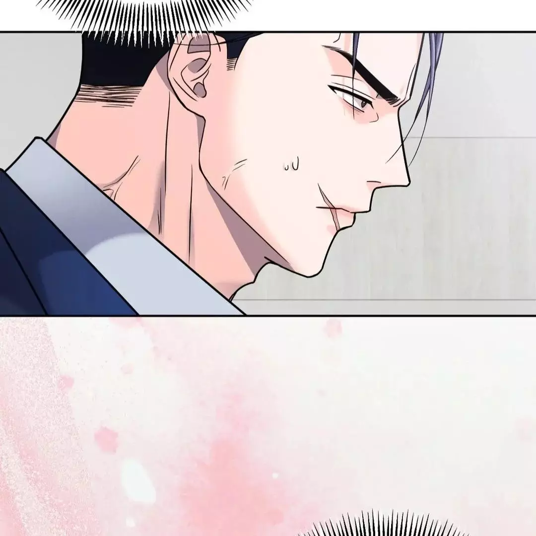 You Are So Lovely - Chapter 15 Page 44