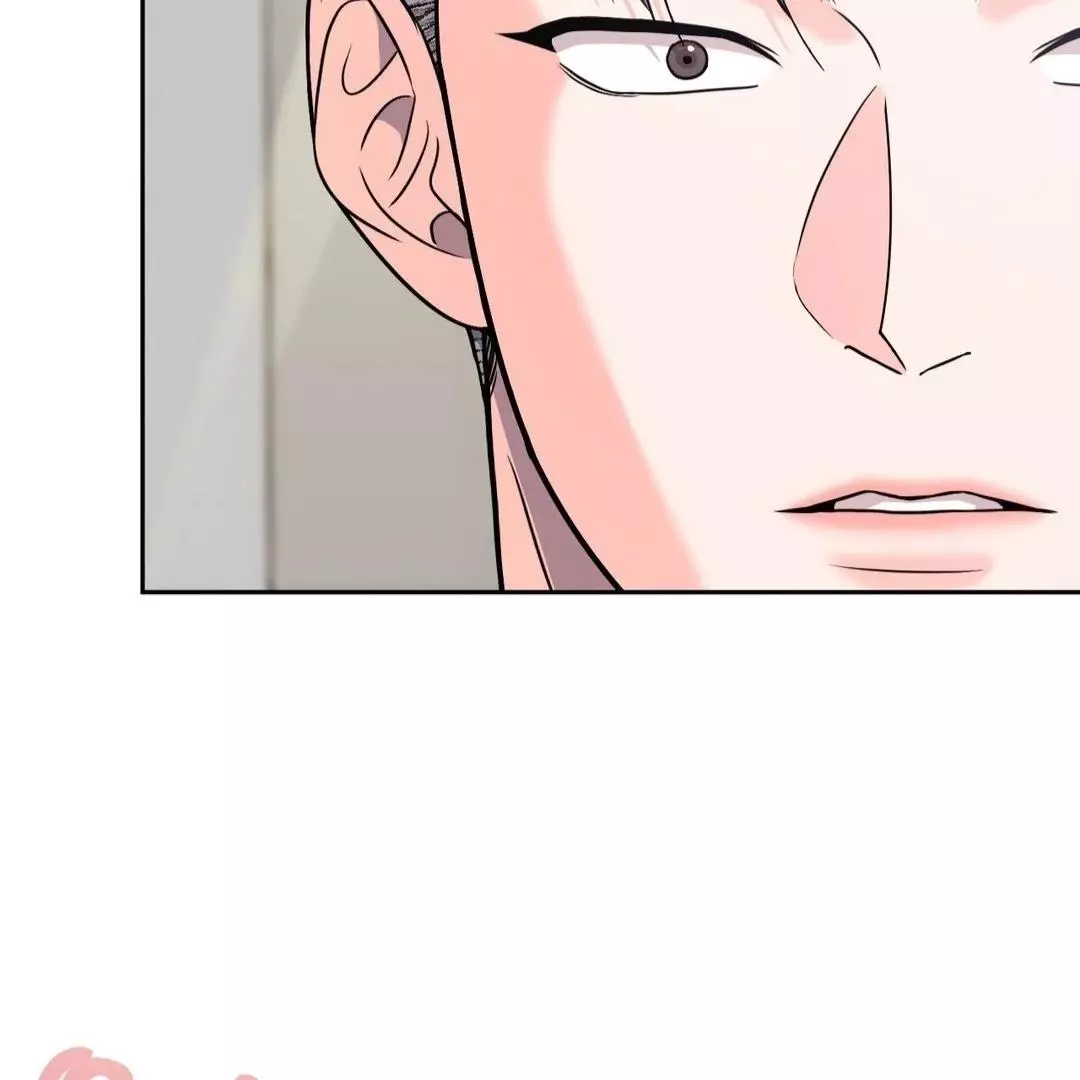 You Are So Lovely - Chapter 15 Page 52