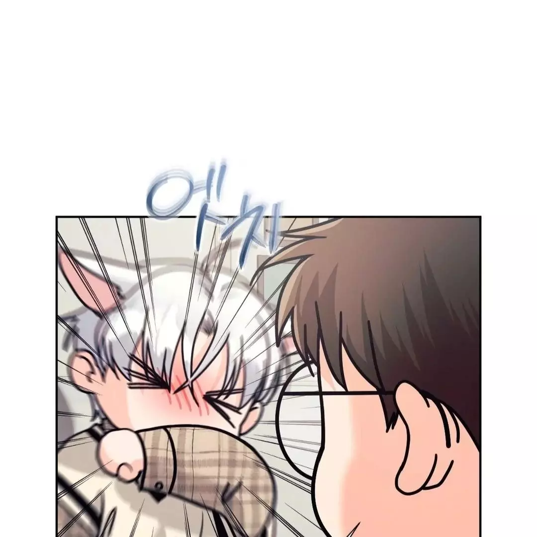 You Are So Lovely - Chapter 15 Page 65