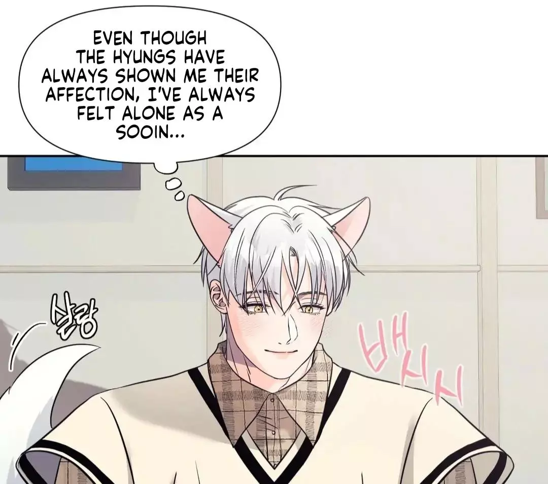 You Are So Lovely - Chapter 15 Page 84