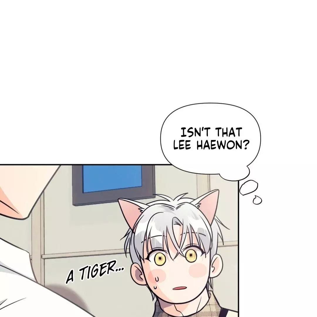 You Are So Lovely - Chapter 15 Page 92