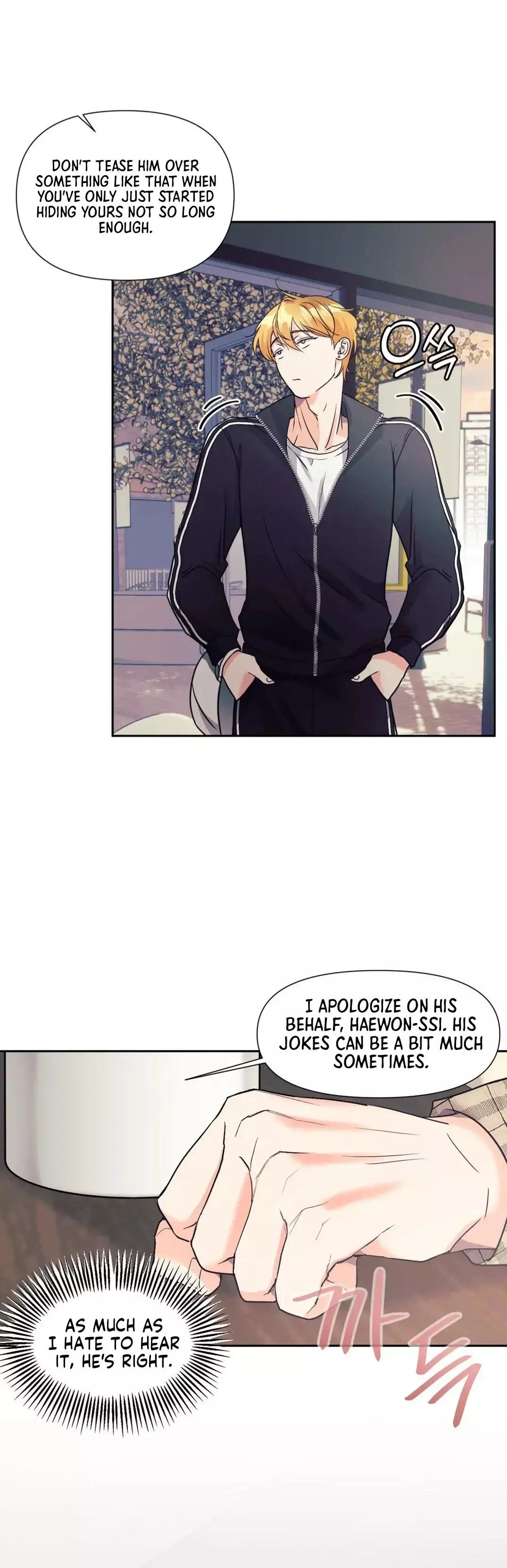 You Are So Lovely - Chapter 15 Page 104