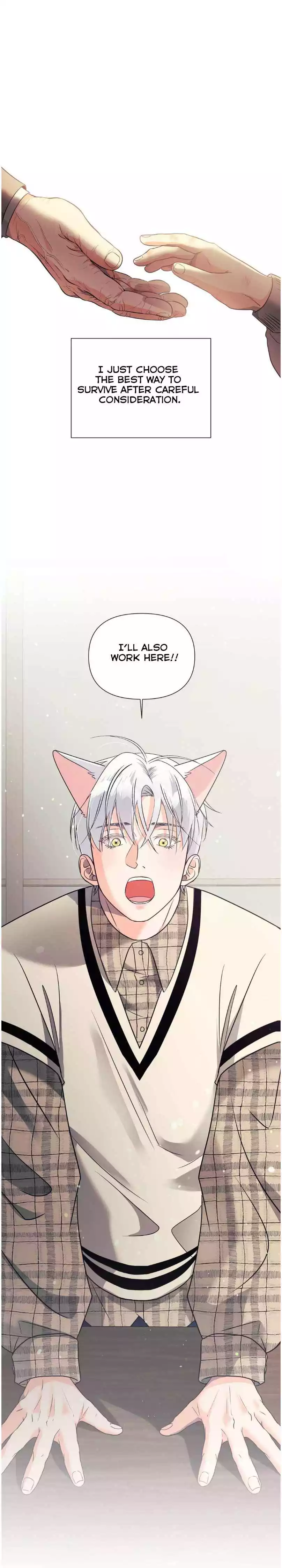 You Are So Lovely - Chapter 16 Page 4