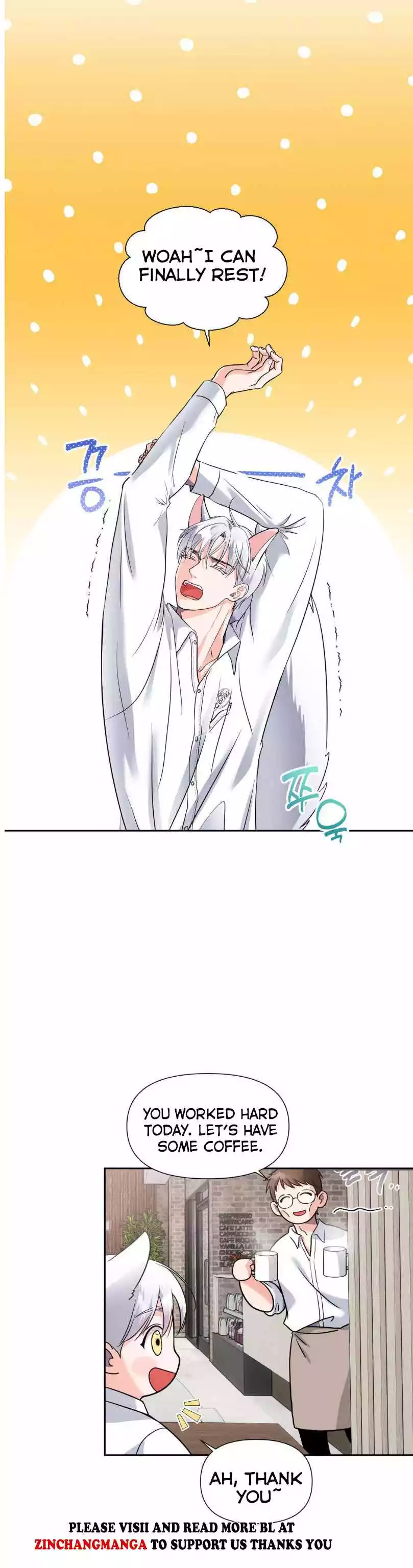 You Are So Lovely - Chapter 17 Page 6