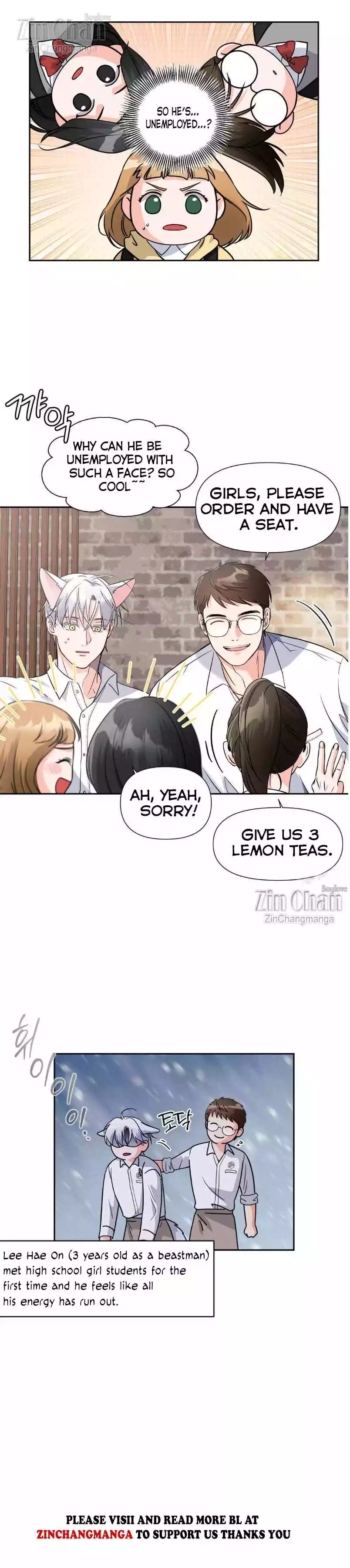 You Are So Lovely - Chapter 17 Page 15