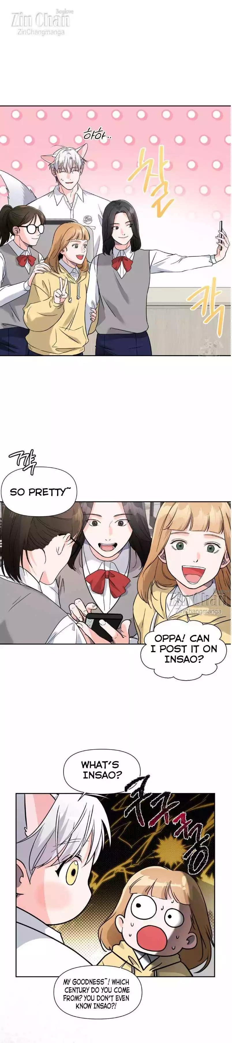 You Are So Lovely - Chapter 17 Page 17