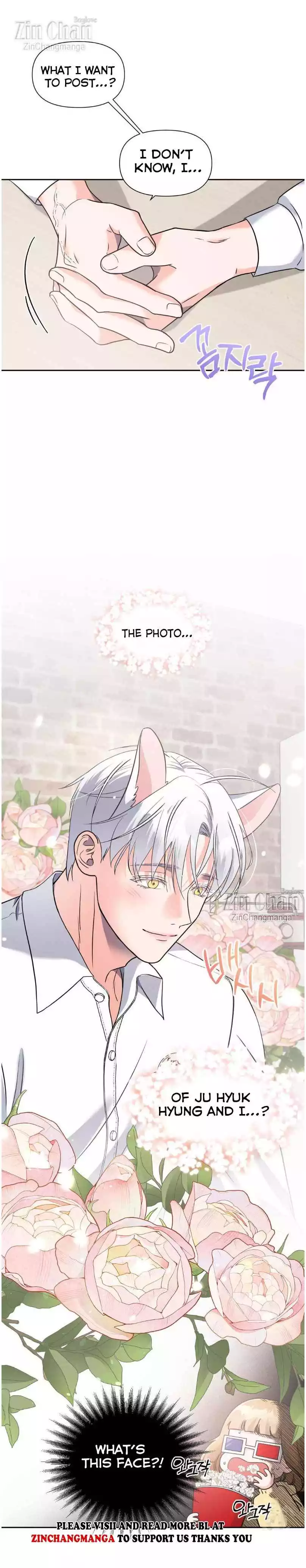 You Are So Lovely - Chapter 17 Page 19