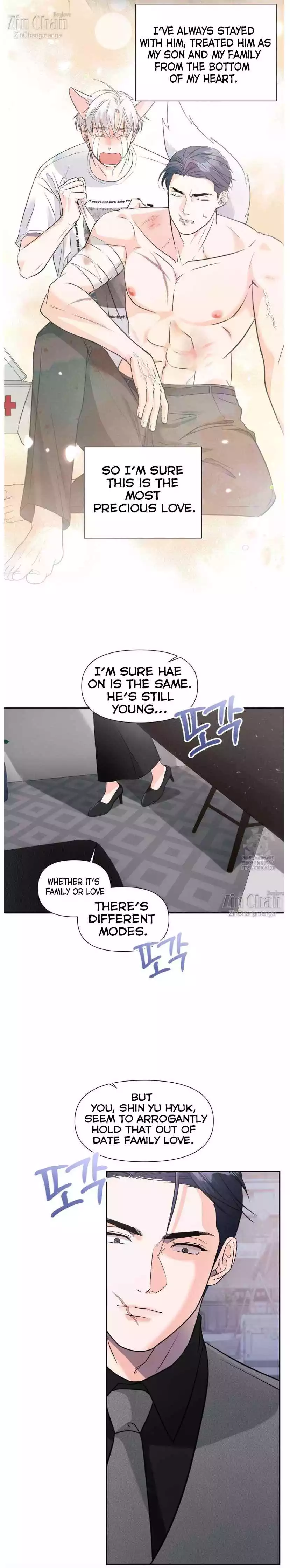 You Are So Lovely - Chapter 18 Page 7