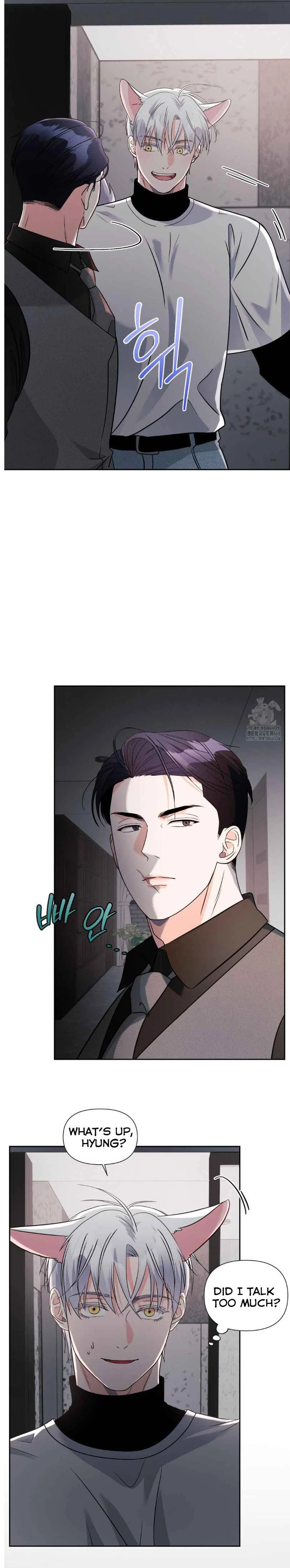 You Are So Lovely - Chapter 18 Page 22