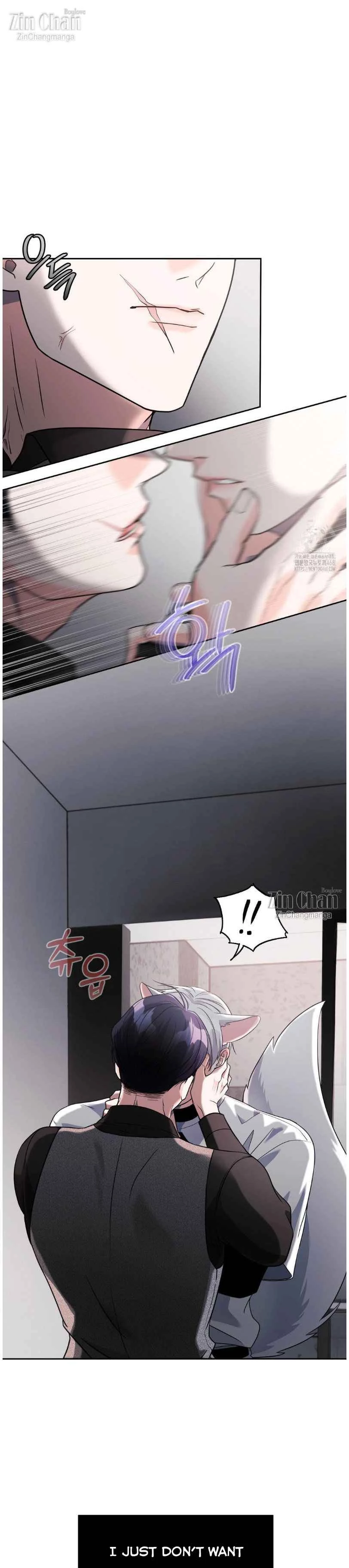 You Are So Lovely - Chapter 18 Page 29