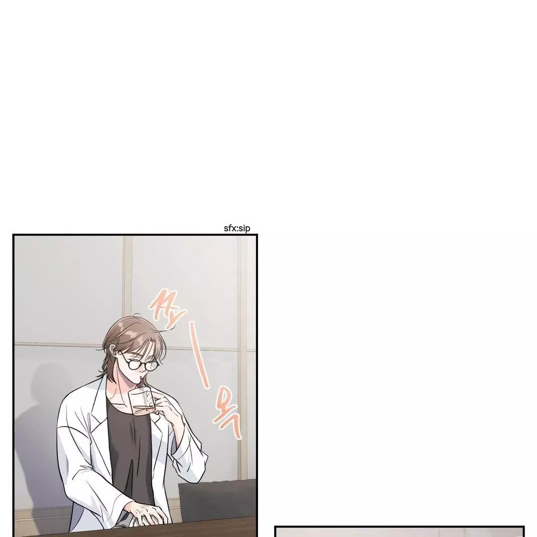 You Are So Lovely - Chapter 2 Page 3