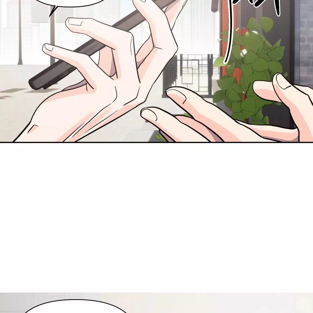 You Are So Lovely - Chapter 2 Page 28