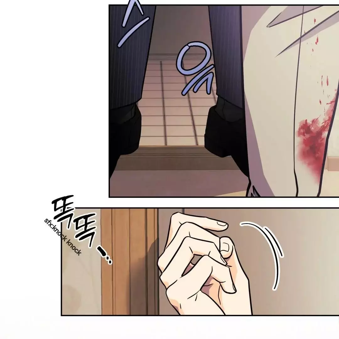 You Are So Lovely - Chapter 2 Page 72