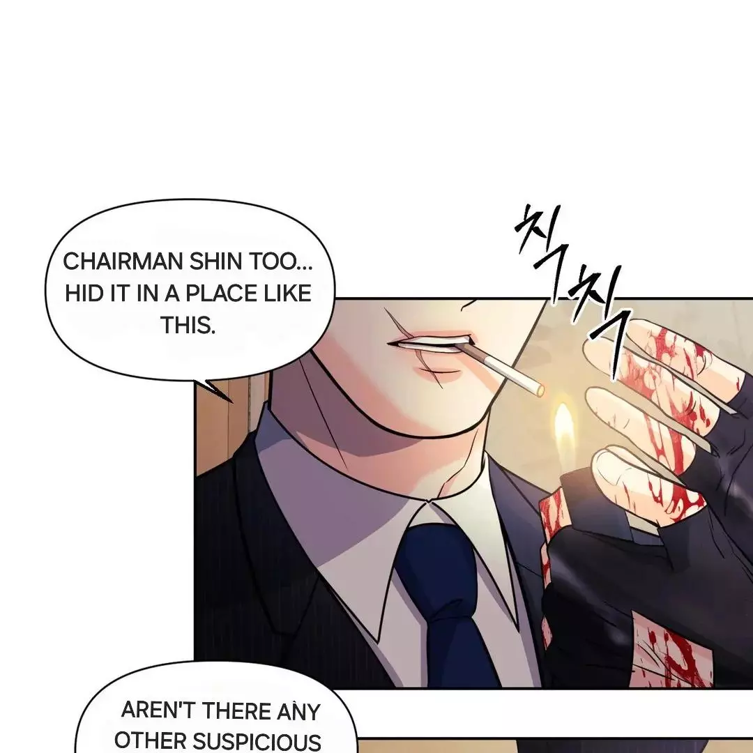 You Are So Lovely - Chapter 2 Page 80