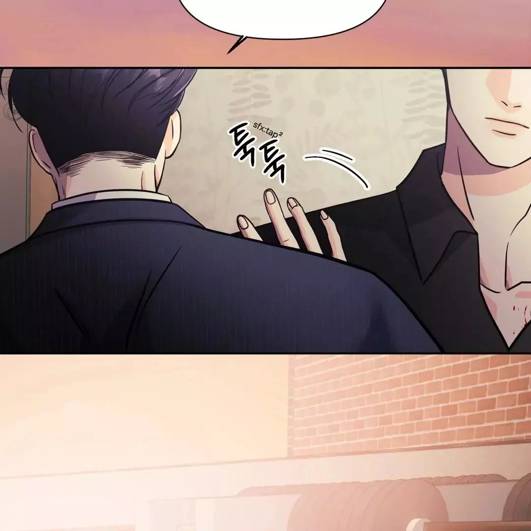You Are So Lovely - Chapter 2 Page 89
