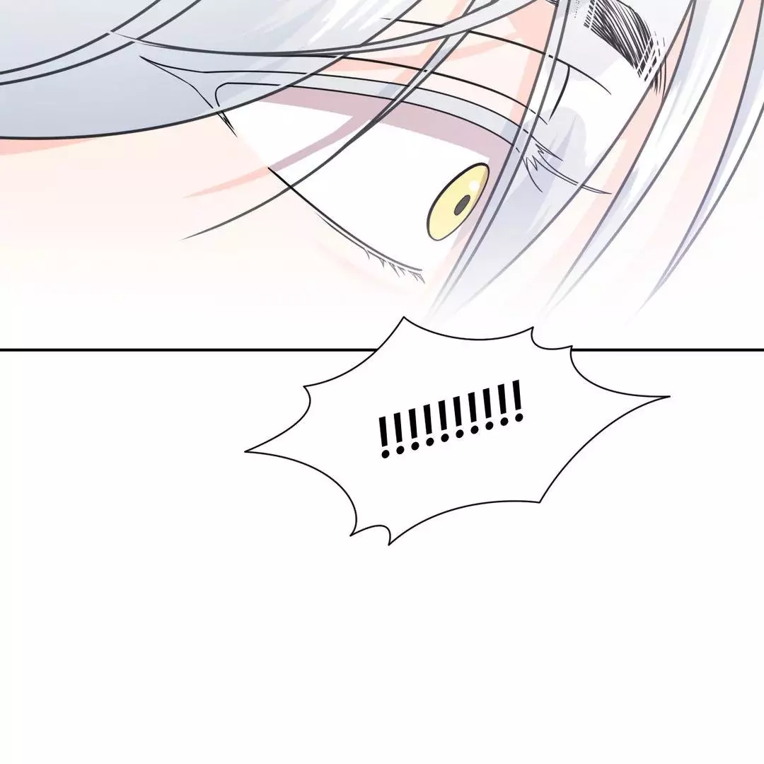You Are So Lovely - Chapter 2 Page 109
