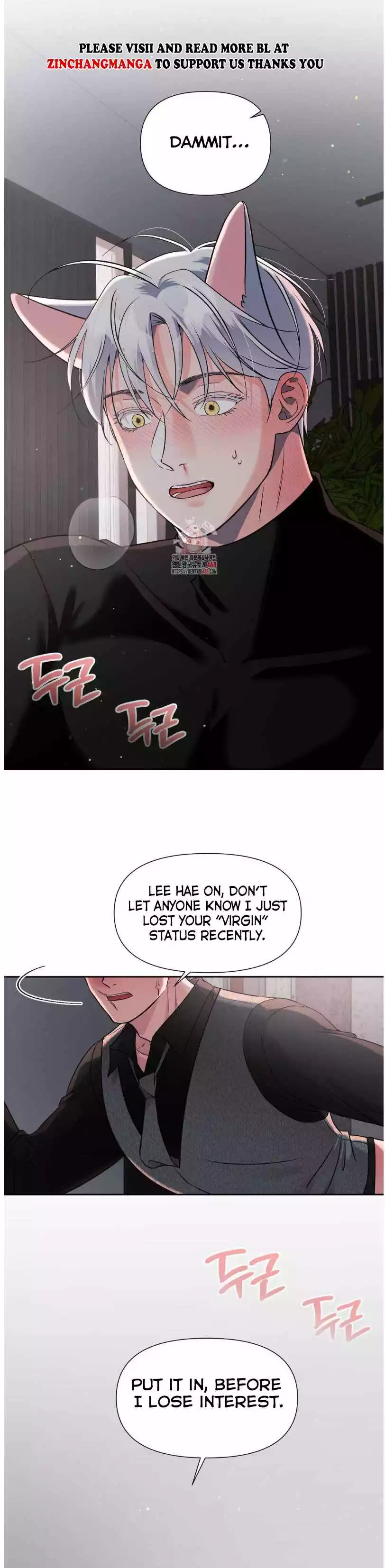You Are So Lovely - Chapter 20 Page 2
