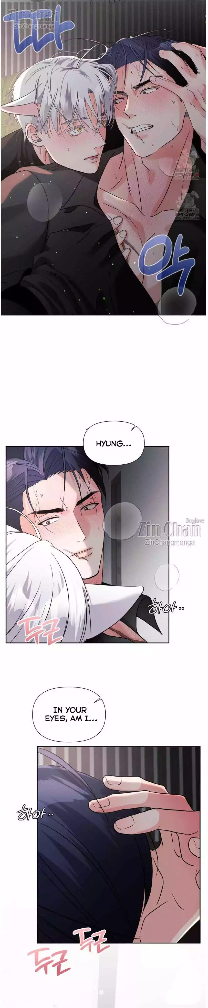 You Are So Lovely - Chapter 20 Page 10