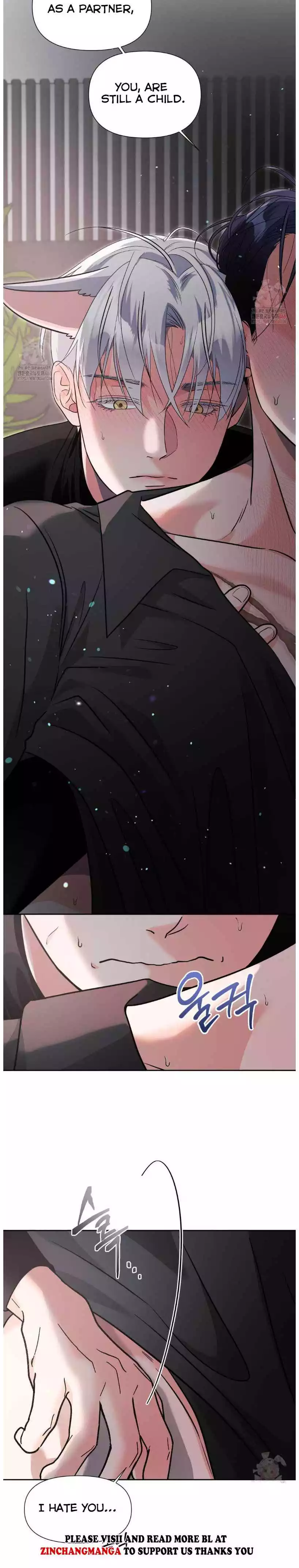 You Are So Lovely - Chapter 20 Page 16
