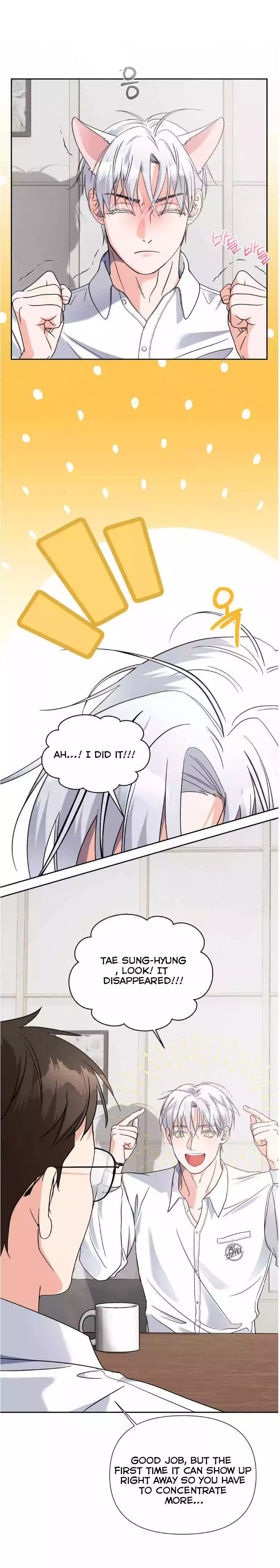 You Are So Lovely - Chapter 21 Page 14