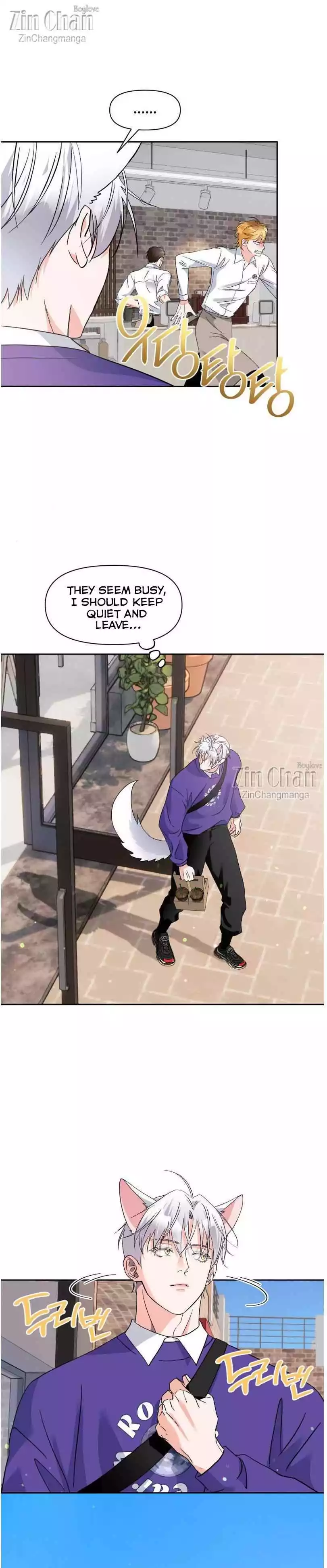 You Are So Lovely - Chapter 22 Page 12