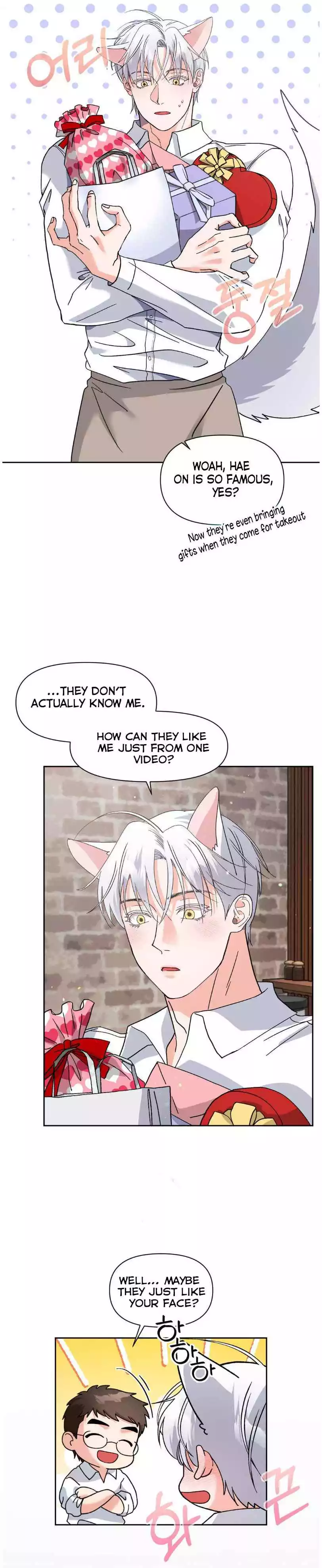 You Are So Lovely - Chapter 23 Page 13
