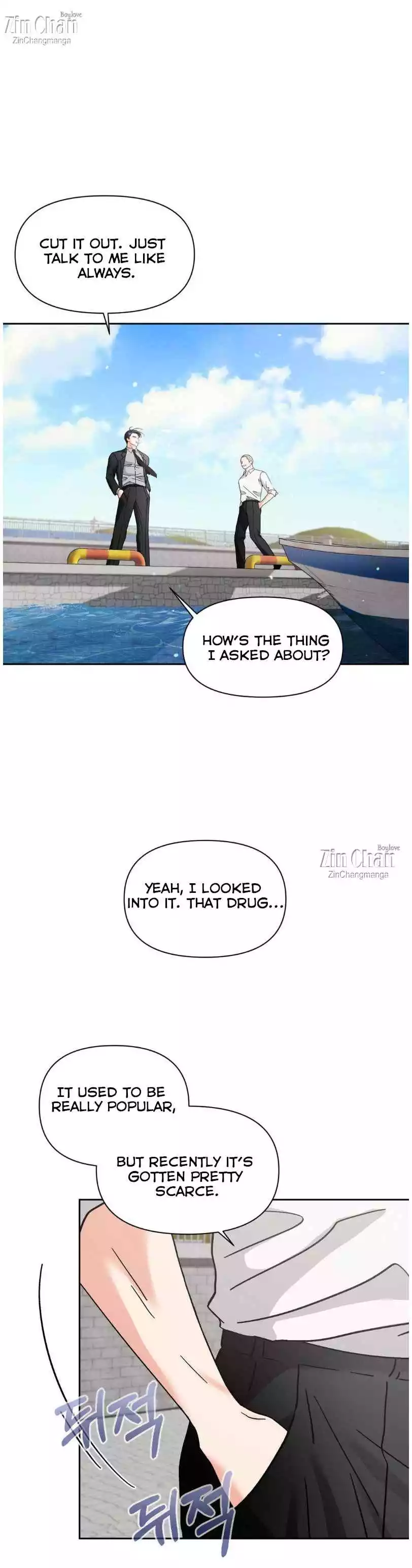 You Are So Lovely - Chapter 23 Page 23