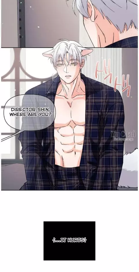 You Are So Lovely - Chapter 24 Page 4