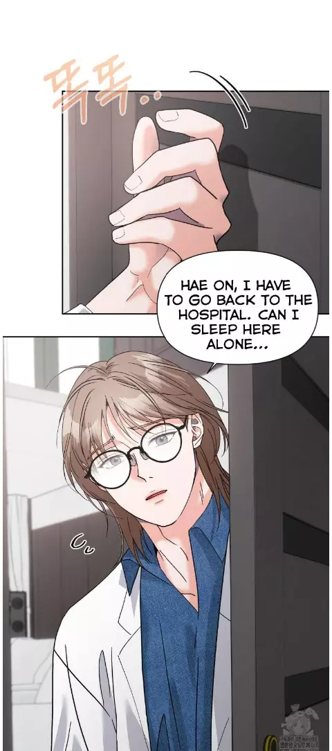 You Are So Lovely - Chapter 24 Page 13