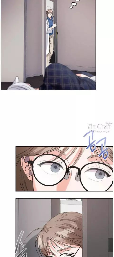 You Are So Lovely - Chapter 24 Page 16